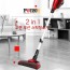 [푸첸] 무선 파워 청소기 VL-618L (화이트,레드)