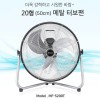 [마이프랜드] 데스크팬 20인치 메탈 터보팬 선풍기 MF-5200T