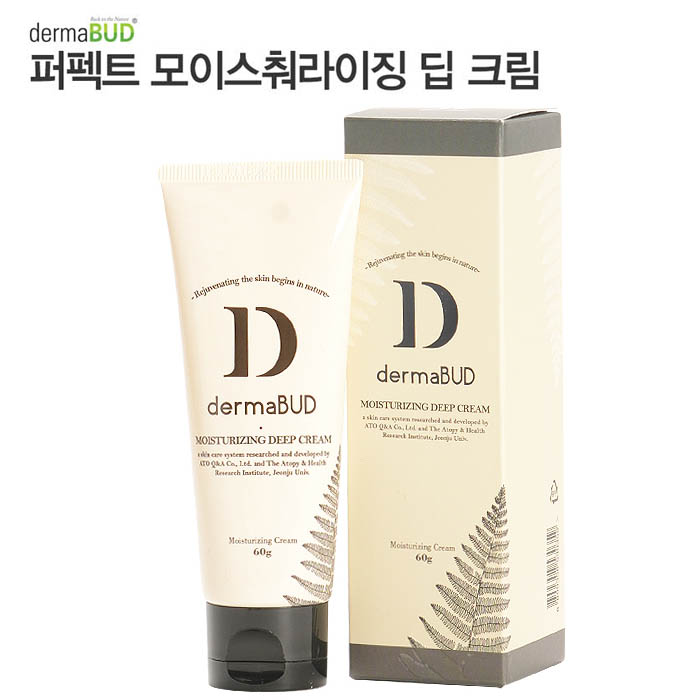 더마버드 퍼펙트 딥 모이스춰라이징 크림 60g