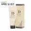 더마버드 퍼펙트 딥 로션 160g