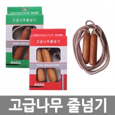 고급나무줄넘기 /색상램덤/8809194360110