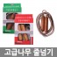고급나무줄넘기 /색상램덤/8809194360110