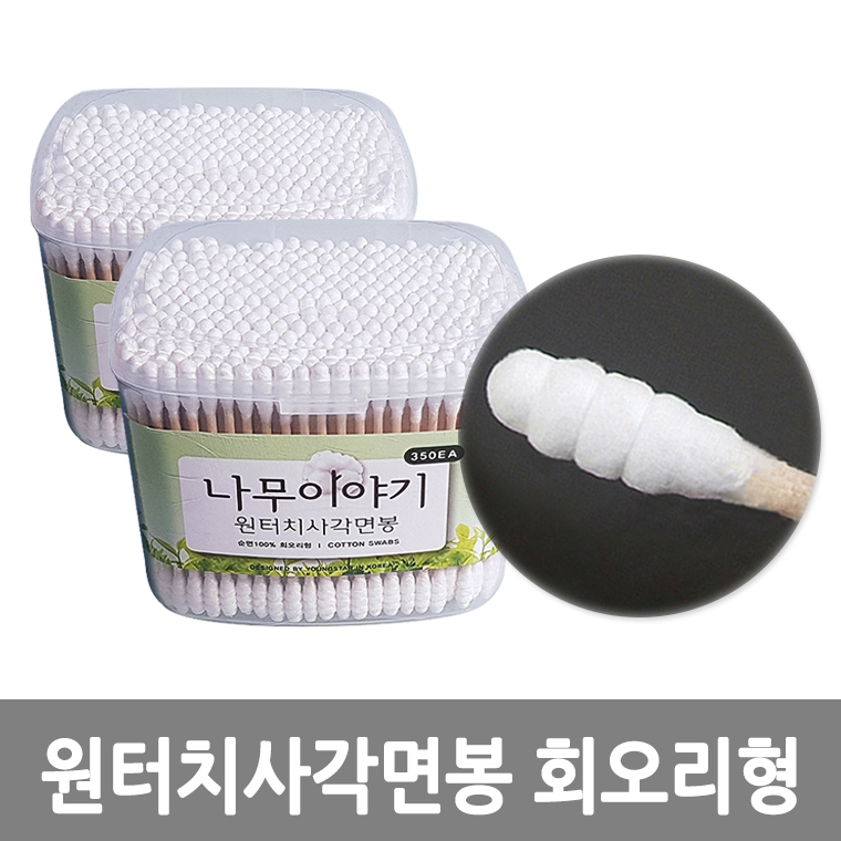 나무이야기 원터치 사각면봉 회오리형(350ea)(10P)/8809105117581