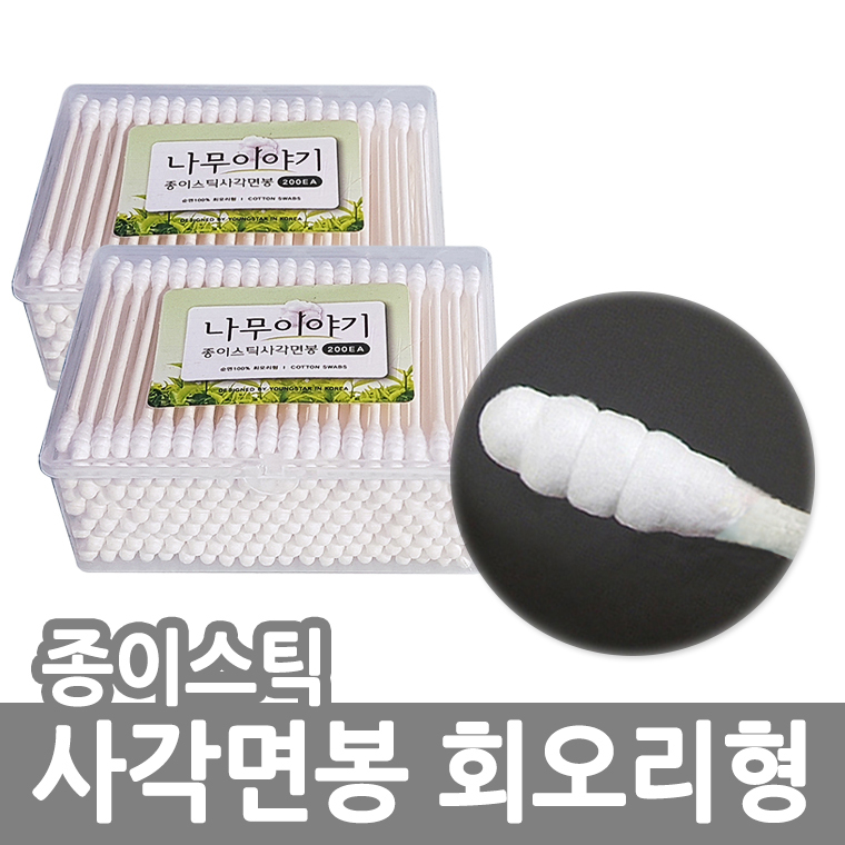 나무이야기 종이스틱 사각면봉 회오리형(200ea)(10P)/8809105117642