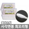 나무이야기 종이스틱 사각면봉 회오리형(200ea)(10P)/8809105117642