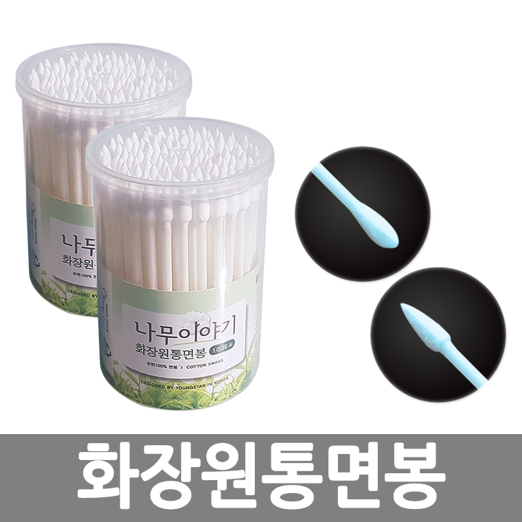 나무이야기 화장원통면봉(100ea)(10P)/8809105118151