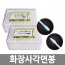 나무이야기 화장사각면봉(200ea)(10P)/8809105118144