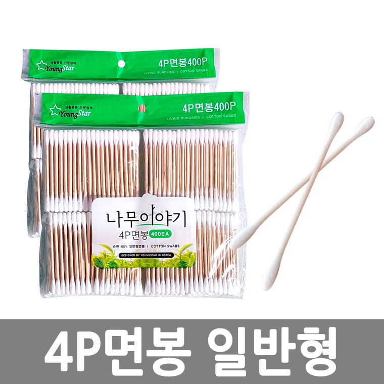 나무이야기 4P면봉 일반형(400ea)(10set)/8809105119103