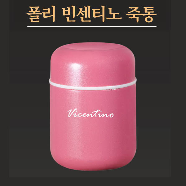 폴리 빈센티노 죽통 350ml