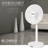 보랄 ZANELL 14인치 DC선풍기 BR-Z1400DCF