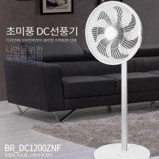 보랄 ZANELL 12인치 DC선풍기 BR-DC1200ZNF