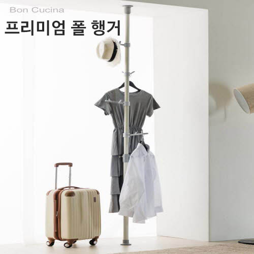본쿠치나 프리미엄 폴 행거