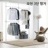 본쿠치나 모던 3단 행거