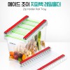 메이드조이 지퍼백 레일홀더