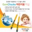 검척스키즈 어린이용 핸들치실 (핸들+치실팁12개입)