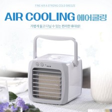 에어쿨링 냉풍기