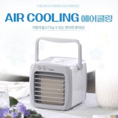에어쿨링 냉풍기