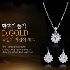 황후의품격 천연 다이아몬드세트