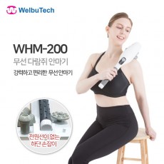 웰뷰텍 코드프리안마기 WHM-200