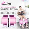 웰뷰텍 세븐라이너 프라임 MA/온열에어 다리안마기