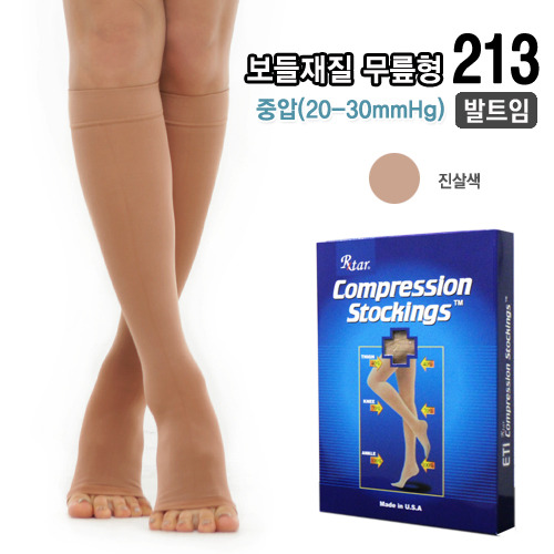[도고213]도고 렉스타 압박스타킹 무릎형(발트임)반불투명 부들재질(20-30mmHg)