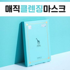 매직클렌징마스크 20g*5입