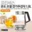 PRINCESS 프린세스 온도조절 무선주전자 1.8L PD-A3100