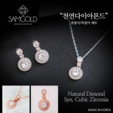 샘골드 천연다이아몬드 귀걸이 목걸이세트 화이트골드