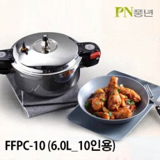 피엔풍년 프로파이브 가스압력밥솥/ FFPC-10 (6.0L_10인용/ 프리미엄급&백화점모델