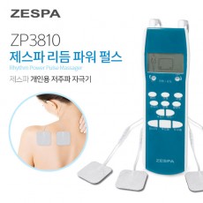 제스파 리듬 파워 펄스 저주파자극기 ZP3810