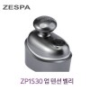 제스파 업텐션 벨리 진동마사져 ZP1530