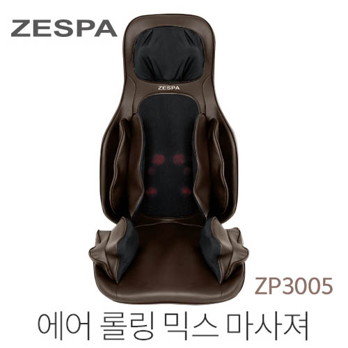 제스파 에어롤링 믹스 마사져 ZP3005