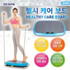 제스파 헬시케어보드 ZP994