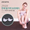 제스파 풋조이 전체 발가락 보호패드 ZPI201