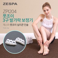 제스파 풋조이 3구발가락 보정기 ZPI204