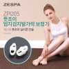 제스파 풋조이 엄지검지 발가락 보정기 ZPI205