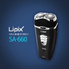 안나쉘 리픽스 USB 충전 휴대용  2헤드 면도기  SA-660