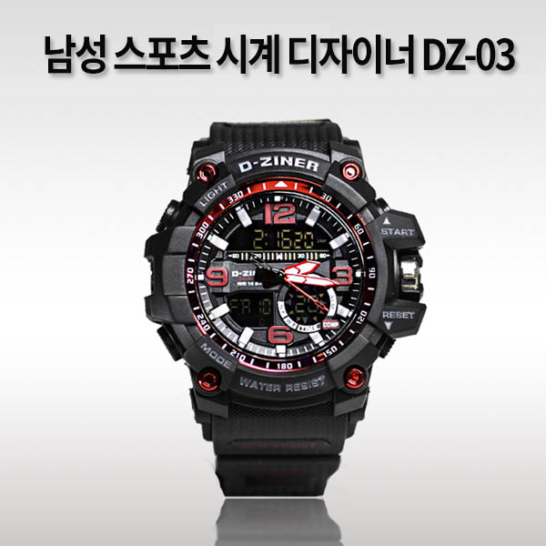 남성 스포츠 시계 디자이너 DZ-03