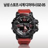 남성 스포츠 시계 디자이너 DZ-05