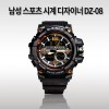 남성 스포츠 시계 디자이너 DZ-08