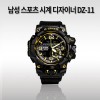 남성 스포츠 시계 디자이너 DZ-11