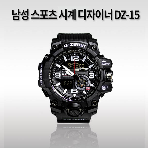 남성 스포츠 시계 디자이너 DZ-15