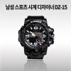 남성 스포츠 시계 디자이너 DZ-15