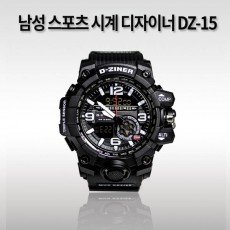 남성 스포츠 시계 디자이너 DZ-15