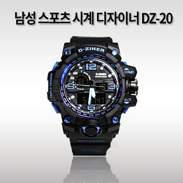 남성 스포츠 시계 디자이너 DZ-20
