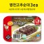 병천아우내 고추순대 3ea