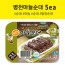 병천아우내 마늘순대 5ea