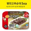 병천아우내 고추순대 5ea