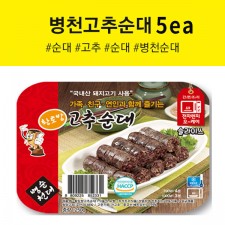 병천아우내 고추순대 5ea