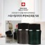 스위스밀리터리 루앙 보온죽통 470ml OKK-LSF500PB/OKK-LSF500GB 색상 택1